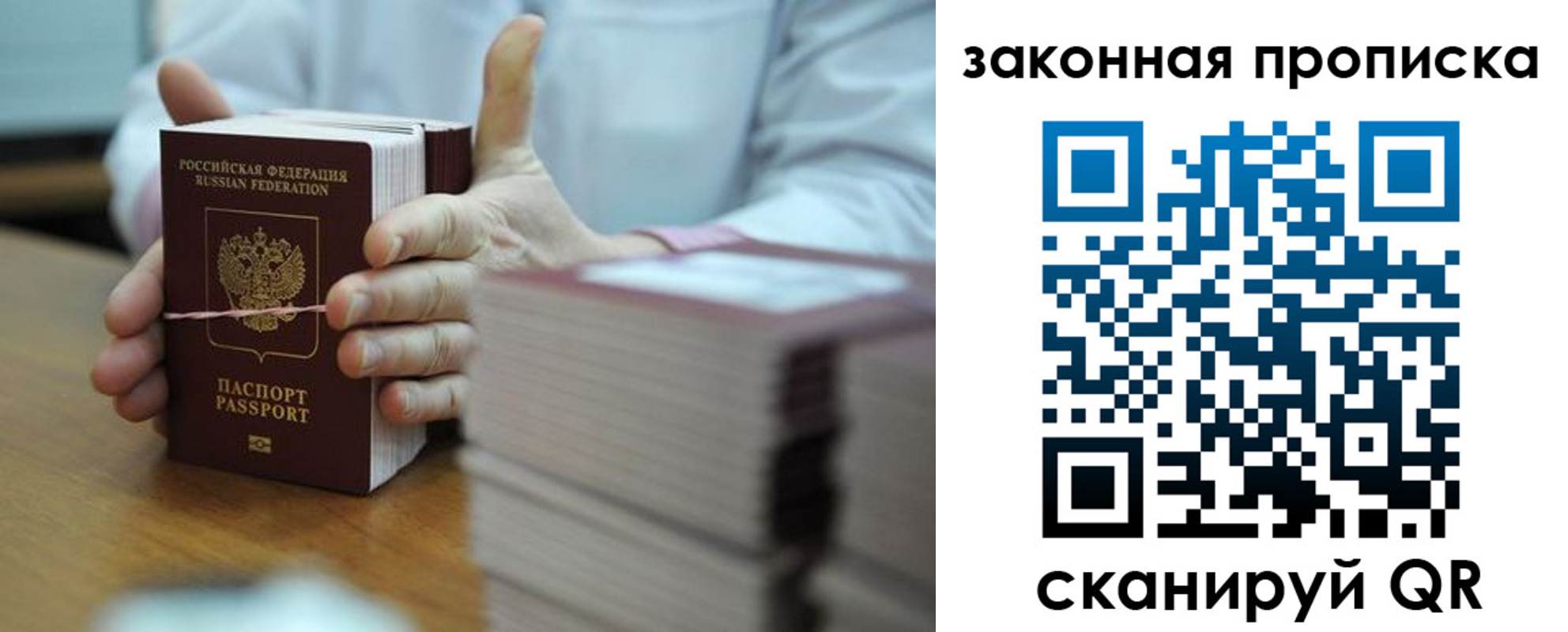 временная регистрация адрес в Краснодарском крае